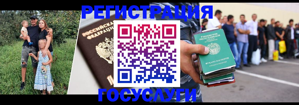 прописка гарантия в Мценске